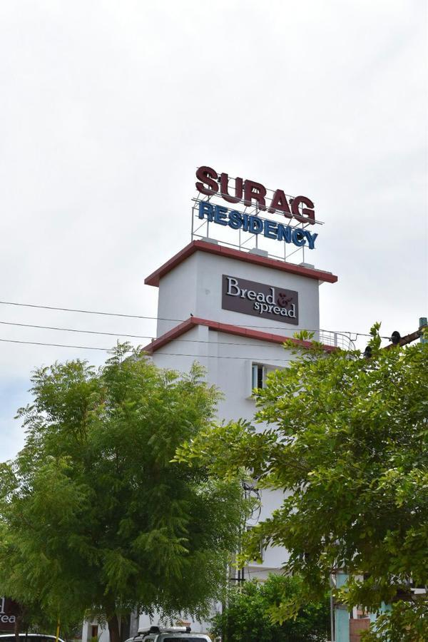 Hotel Surag Residency à Tiruchirappalli Extérieur photo